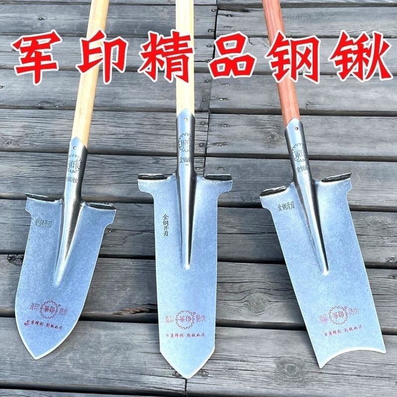 军印挖树锹窄口加厚高锰钢板舒适超硬铲子圆头植苗锹进口铁锹大全,农机/农具/农膜,锹,淘宝优惠券,粉丝福利购,淘宝优惠卷