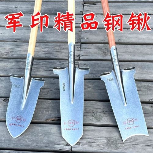 军印挖树锹窄口加厚高锰钢板舒适超硬铲子圆头植苗锹进口铁锹大全