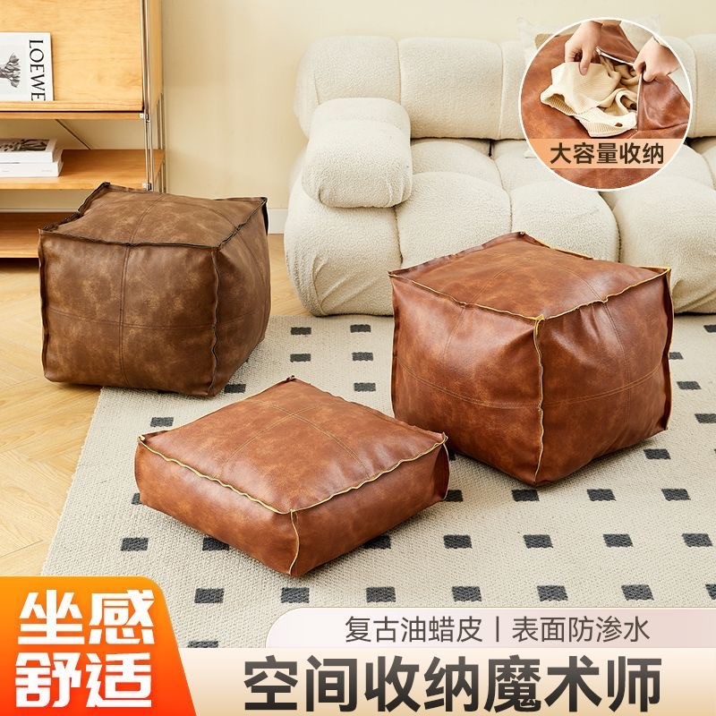 轻奢油蜡皮坐垫皮墩子榻榻米地上坐垫客厅家用坐墩衣服被子收纳袋