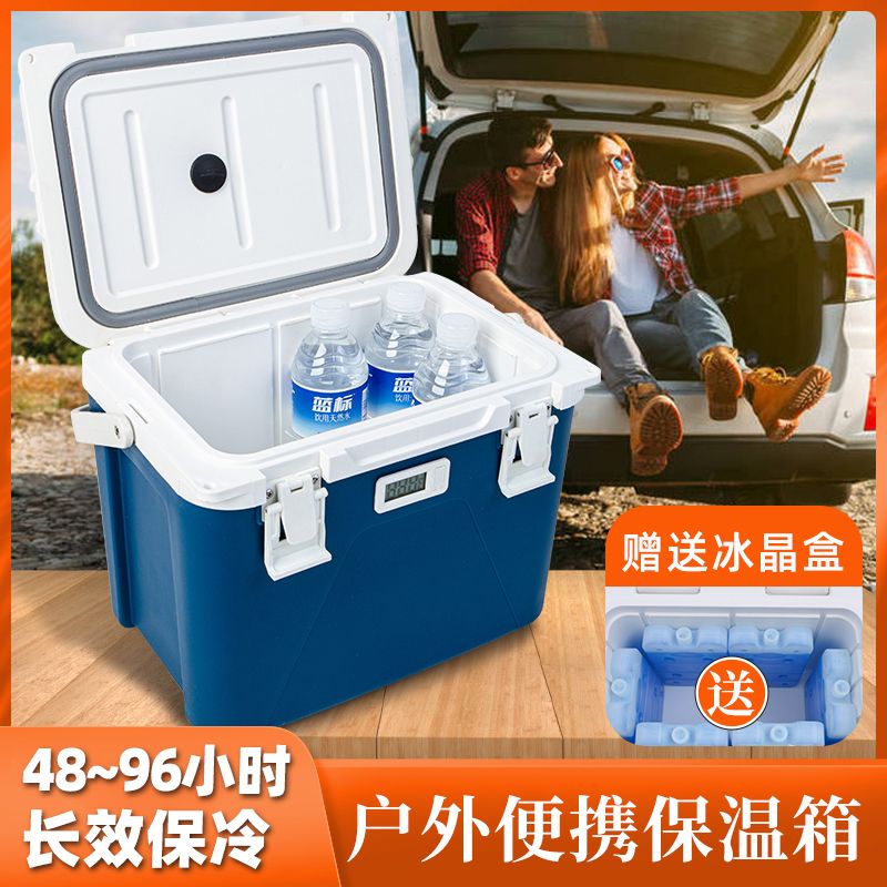 全网热销10万+医药冷藏箱冷链保