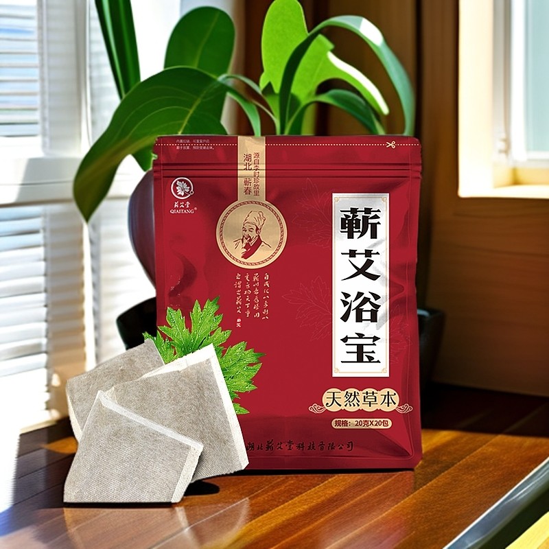 蕲艾艾叶红花生姜足浴包方便舒适优质研磨洗澡泡澡精细精细