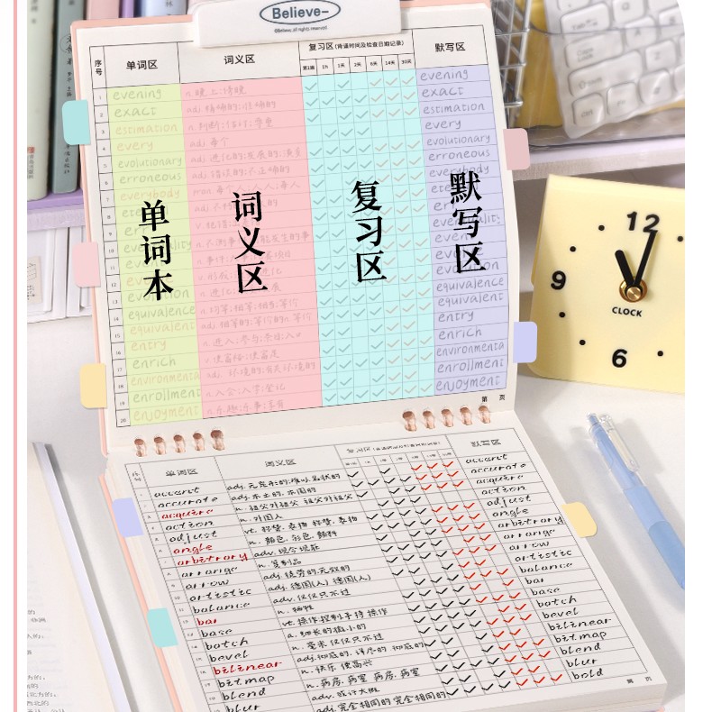 江苏家长推荐译林英语学习专用上下全本2025