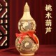 正宗桃木陶瓷葫芦挂件大号家居摆件空心有盖正宗手工木雕车载挂件