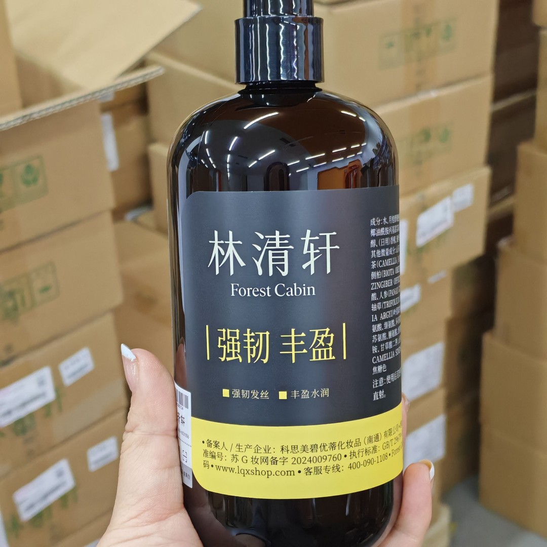 林清轩 强韧丰盈生姜香氛洗发水480ml
