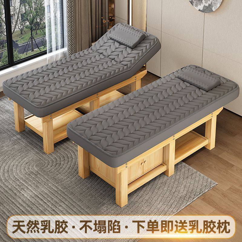 实木乳胶美容床美容院专用床中医美容床/美发床/洗头