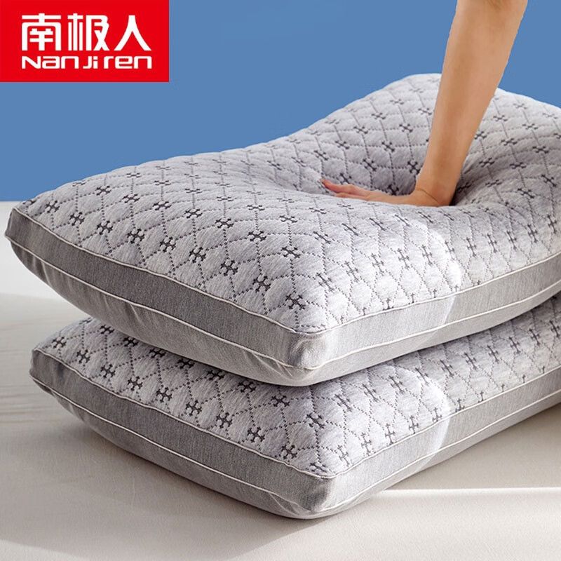 南极人枕头深度睡眠枕芯不塌陷颈椎枕头芯家用单人宿舍硬高枕头芯