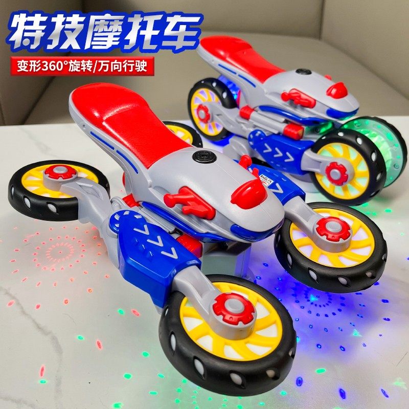 炫酷儿童玩具车网红款电动旋转特技摩托车益智1-3岁小孩炫彩玩具,玩具/童车/益智/积木/模型,电动/遥控车,淘宝优惠券,粉丝福利购,淘宝优惠卷