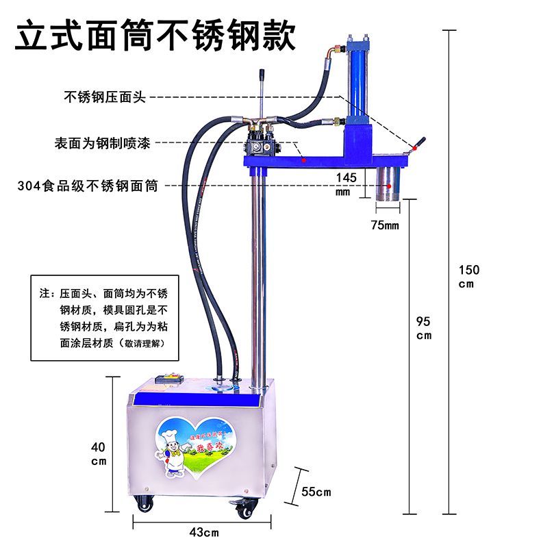 全自动商用液压饸饹面机兰州拉面机面条机不锈钢饸烙机现压冷面机