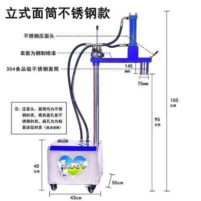 全自动商用液压饸饹面机兰州拉面机面条机不锈钢饸烙机现压冷面机
