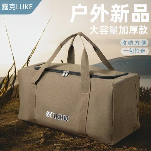 露克户外露营加厚帆布收纳包大容量加粗手提旅行包折叠桌椅收纳袋