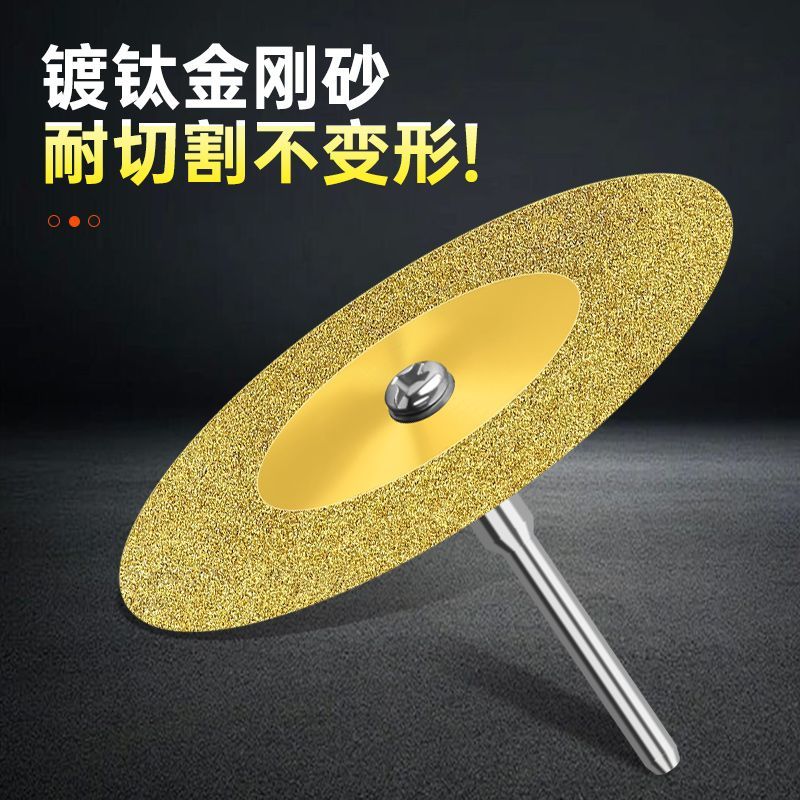 金刚砂磨片电钻打磨瓷砖锯片清缝美抛光玻璃玉石砂轮手钻小切割片