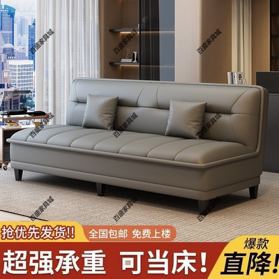 纳帕皮沙发床小户型懒人沙发客厅2025新款两用沙发床出租屋双人