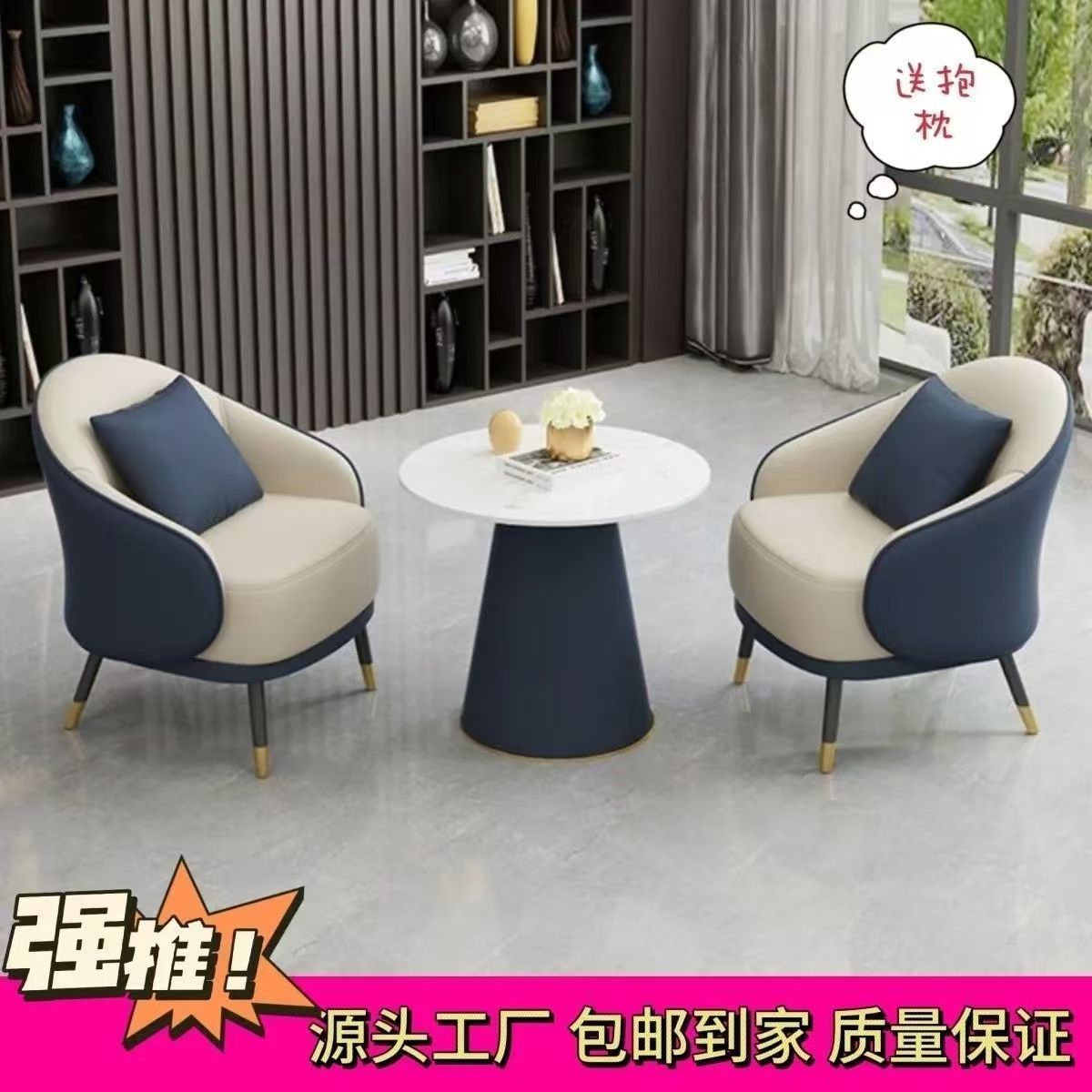 简约轻奢单人沙发茶几组合休闲酒店接待售楼处洽谈桌椅美容院会客