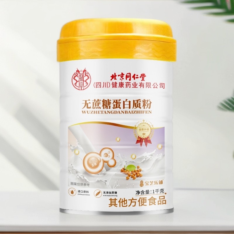 宝芝乐铺    无蔗糖蛋白质粉 宝芝乐铺营养食品
