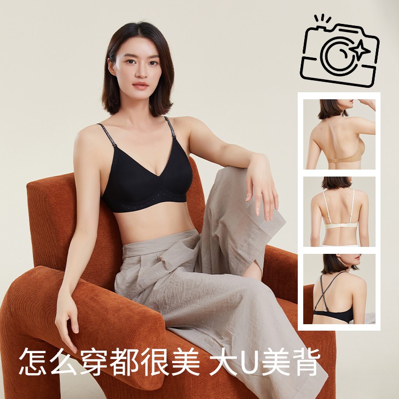 女士美背文胸无痕露背聚拢大u型挂脖吊带隐形粉底液细肩带内衣女