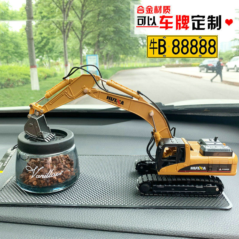 挖掘机模型车载中控台摆件香水熏招财纳福保平安合金工程车内饰品