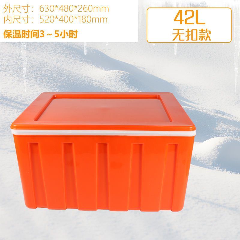 户外车载保温箱冷藏箱食品级便携式外卖摆摊商用保冷保鲜箱家用