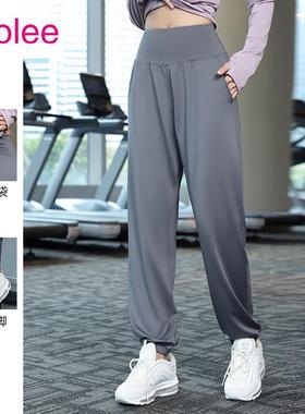 6545春季高腰灰色运动裤女款晨跑束脚健身裤瑜伽跑步速干宽松长裤