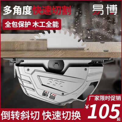 电圆锯7寸9寸家用多功能手提锯电锯台锯木工工具大全圆盘锯切割机