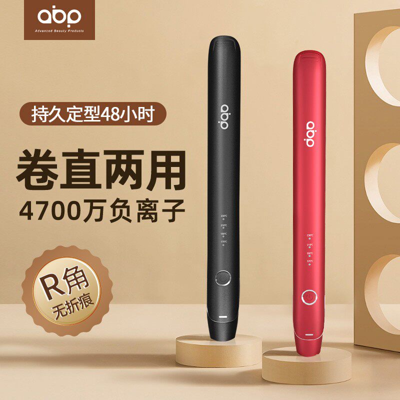 abp直板夹卷发棒负离子夹板直发卷发两用理发店专用不伤发直发夹