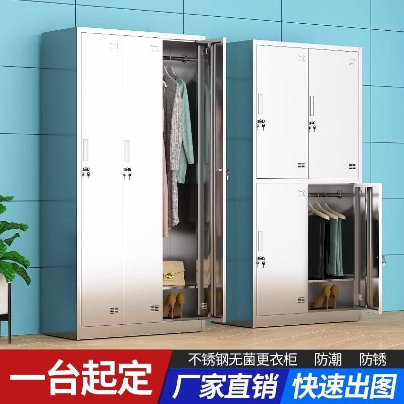 304不锈钢更衣柜工厂更衣室员工储物柜带锁多门鞋柜多格食堂碗柜,商业/办公家具,更衣柜,淘宝优惠券,粉丝福利购,淘宝优惠卷