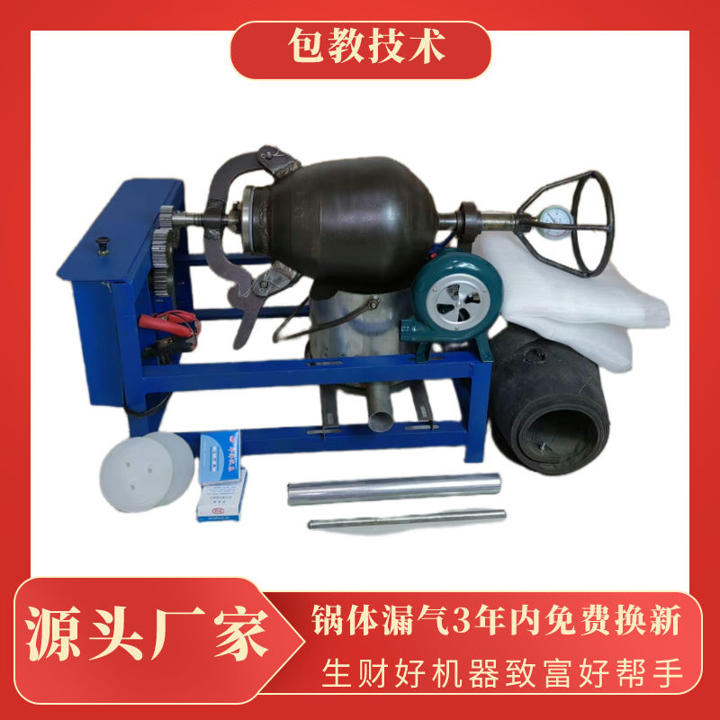 洛阳老式爆米花机锅商用电动全自动手摇大炮摆摊新型爆米花机