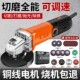创一大功率角磨机多功能切割机升级手砂轮手磨机抛光打磨机磨光机