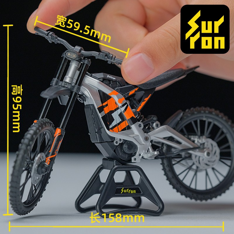 虬龙Surron轻蜂越野摩托车拼装工具