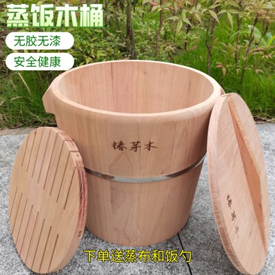商用老师傅手工加厚老式大号椿芽木甑子蒸饭木桶烹饪用具无胶无漆