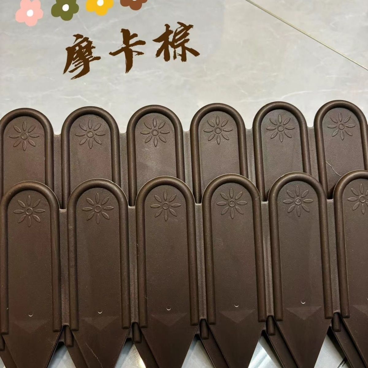 花园挡泥板PE塑料土围栏园艺户外装饰挡板耐候性强绿色环保