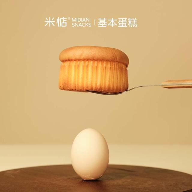 米惦基本蛋糕营养早餐面包整箱鸡蛋糕办公室休闲点心小零食
