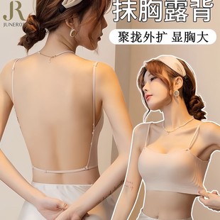 漫画胸u型美背内衣女小胸聚拢外扩型显大加厚胸垫隐形大露背文胸