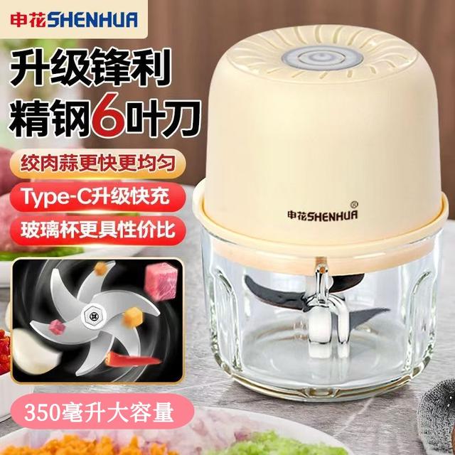 SHENHUA/申花无线家用蒜泥机绞肉机捣蒜器小型电动打蒜充电绞蒜器
