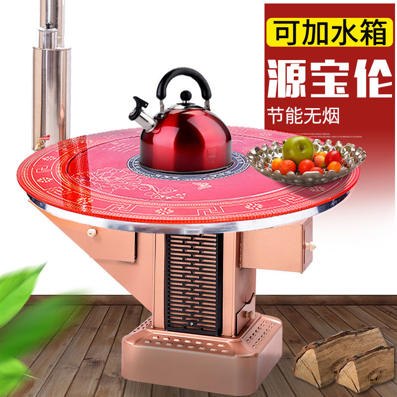 柴火炉农村家用烤火炉烧煤两用冬季多功能室内无烟取暖炉灶回风炉