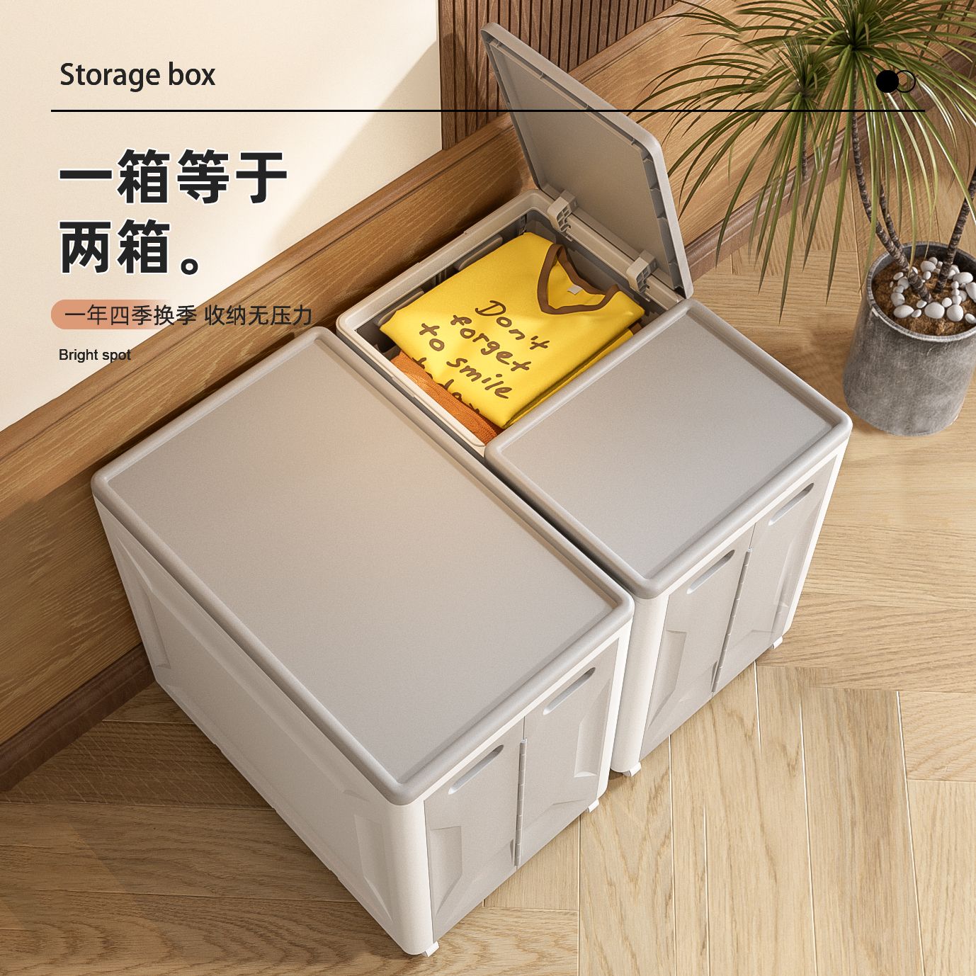翻盖可折叠收纳箱家用大容量衣物储物箱被子玩具书本整理箱收纳柜