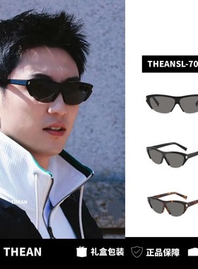 「THEAN」新款时尚未来感运动休闲风骑行护目镜风镜百搭修饰脸型