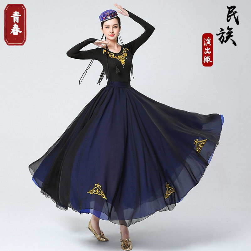 新疆舞蹈演出服摆裙维吾尔族少数民族大摆裙长款维族练习半身裙