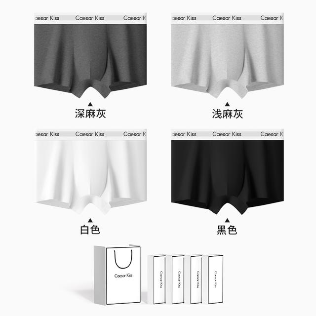 CaesarKiss新疆好棉四季爆款四角裤男士纯棉内裤吸汗透气平角裤