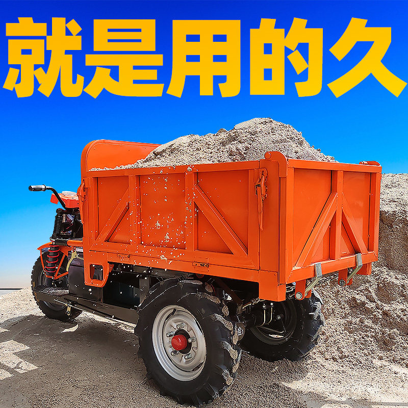 农用电动三轮车手卸建筑工地搬运载重王大骑兵爬坡自卸翻斗灰斗车