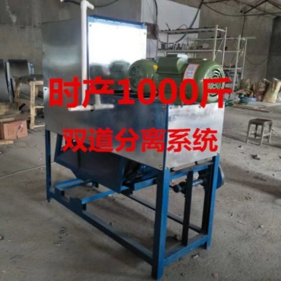 全自动田螺肉壳分离机大功率农渔业机械螺蛳取肉机螺丝打肉机去壳