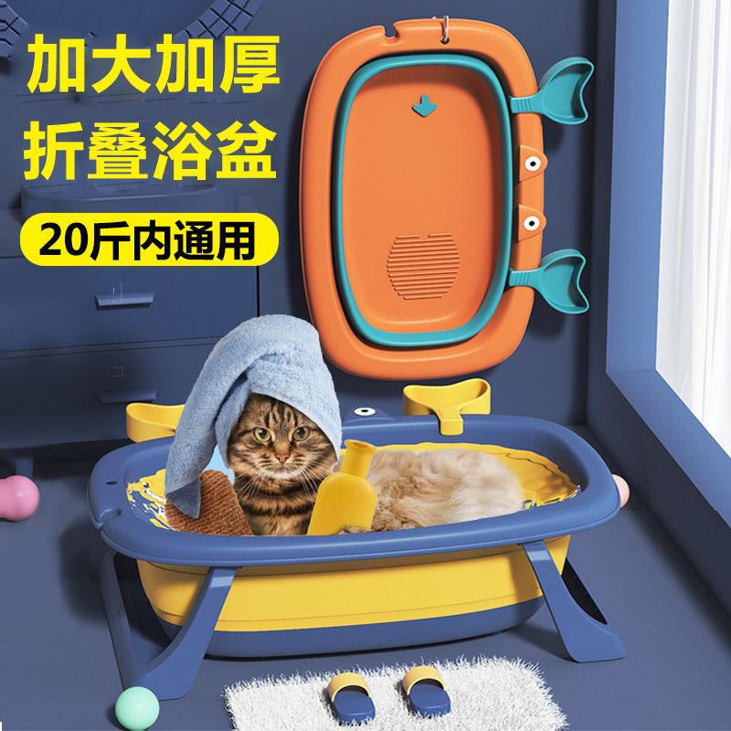 狗狗洗澡盆狗狗洗澡盆可折叠猫咪宠物专用沐浴盆泡澡桶小狗泰迪小
