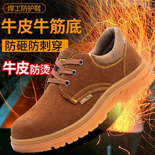劳保鞋男新款钢包头带钢板防砸防刺穿工地耐磨电焊工牛皮安全工作