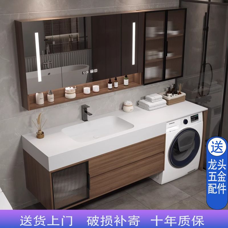 定制可丽耐岩板热弯一体洗衣机柜组合现代简约浴室柜卫生间洗脸盆