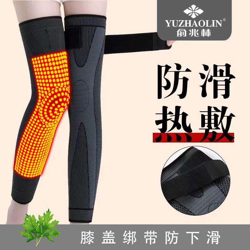 俞兆林四季绑带艾草热敷保暖护膝盖空调防寒护腿关节套男女士专用图片