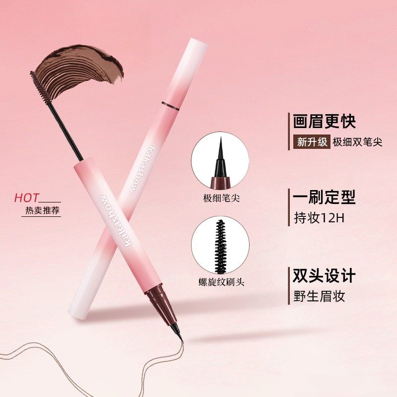 【水眉笔+染眉膏】新升级双头立体眉笔染眉膏双效合一自然持久定,彩妆/香水/美妆工具,眼线,淘宝优惠券,粉丝福利购,淘宝优惠卷