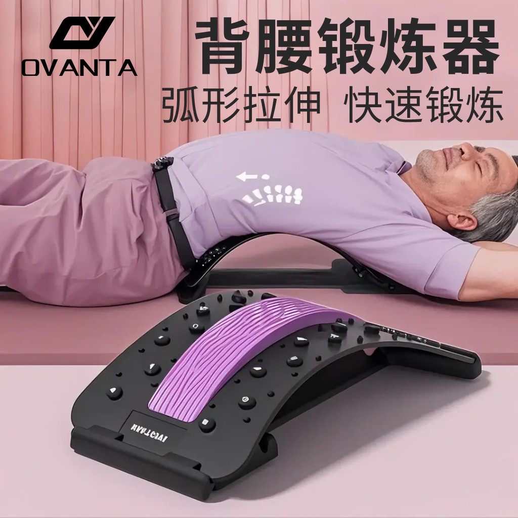 欧梵达背部按摩拉伸健身背部健身器筋膜柱腰部腰椎快速锻炼健身,运动/瑜伽/健身/球迷用品,筋膜柱,淘宝优惠券,粉丝福利购,淘宝优惠卷