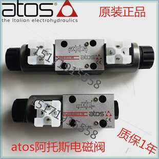 含税价SDHE-0631/2电磁阀0710714线圈0630/232阿托斯液压阀ATOS71