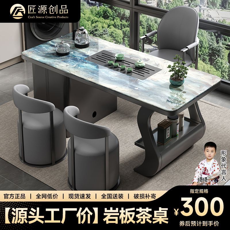 轻奢现代岩板奢石茶桌椅组合阳台烧水壶一体茶桌办公室小茶台茶几
