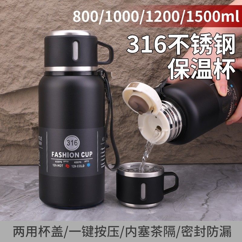 大容量316不锈钢保温杯户外运动超大真空水杯男女便携泡茶保温杯,餐饮具,保冷/保温杯,淘宝优惠券,粉丝福利购,淘宝优惠卷