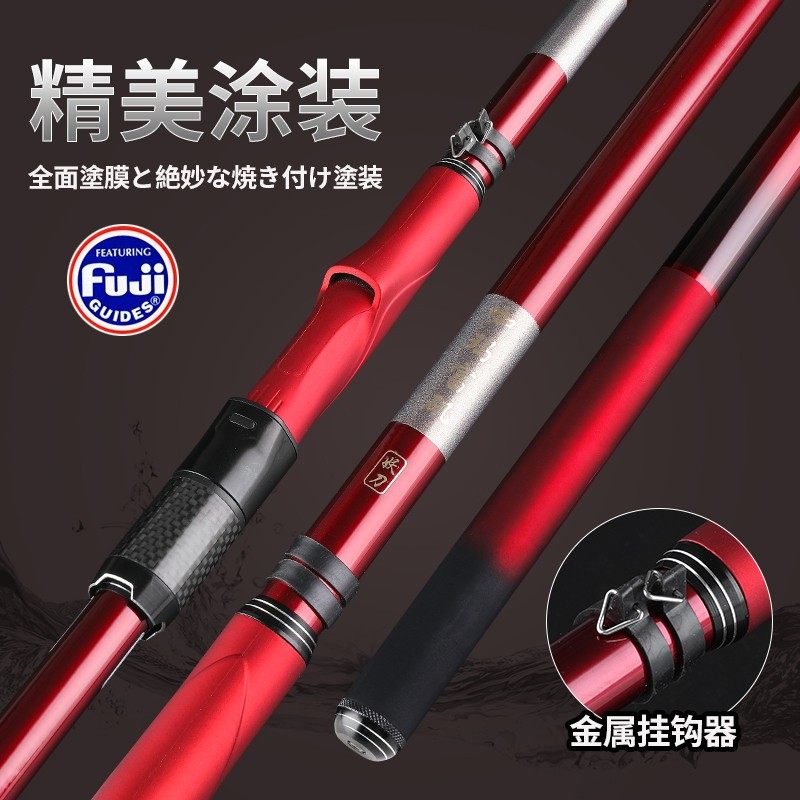 超轻高碳富士环日式T100咖玛富矶妖刀 矶钓杆 手海两用滑漂,户外/登山/野营/旅行用品,台钓竿,淘宝优惠券,粉丝福利购,淘宝优惠卷